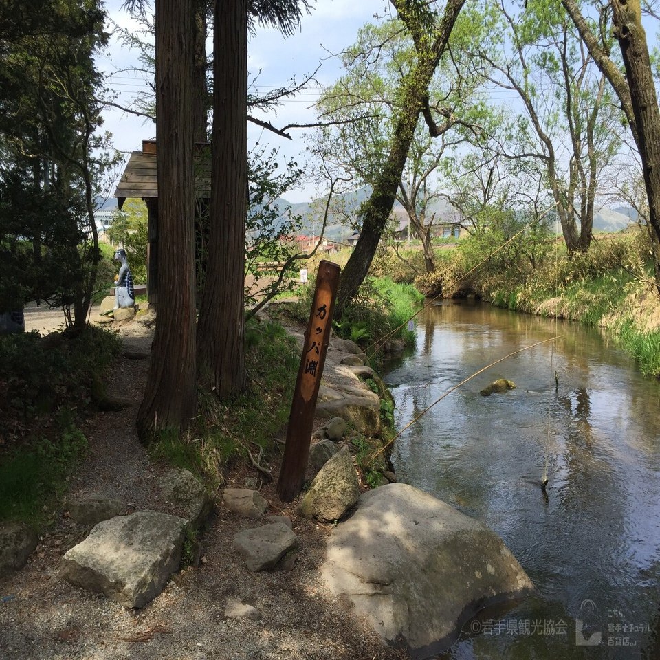 Uma遺産 第5回 河童伝説の カッパ淵 はじめ 遠野物語 の原風景を辿る 岩手県遠野市土淵町 つちぶちちょう エリア Uma Crew Project Note