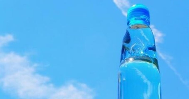 小説 ラムネシャワー 夏居 Note 小説 ラムネシャワー 夏居 Note