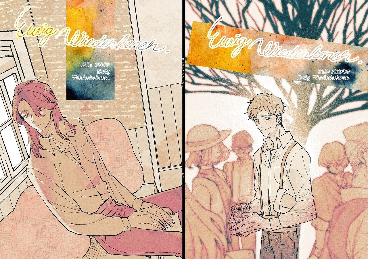 頒布物まとめ らじ代 Note