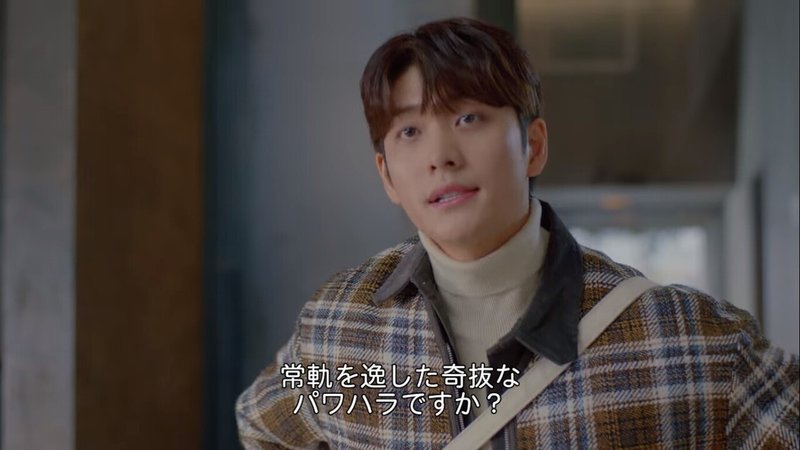ドラマ それでも僕らは走り続ける に登場するいまどき韓国語 7 パワハラ 갑질 ガプジル 告白の言葉 南うさぎ 美味しい韓国ドラマ K Contentsをもっと愉しむ Note ドラマ それでも僕らは走り続ける に登場するいまどき韓国語 7 パワハラ 갑질 ガプジル 告白の言葉 南うさぎ 美味しい韓国ドラマ K Contentsをもっと愉しむ Note