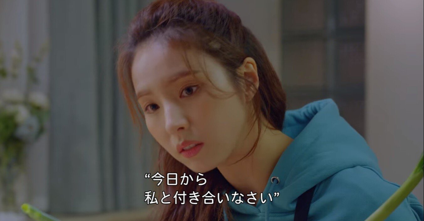 ドラマ それでも僕らは走り続ける に登場するいまどき韓国語 7 パワハラ 갑질 ガプジル 告白の言葉 南うさぎ 美味しい韓国ドラマ K Contentsをもっと愉しむ Note ドラマ それでも僕らは走り続ける に登場するいまどき韓国語 7 パワハラ 갑질 ガプジル 告白の言葉 南うさぎ 美味しい韓国ドラマ K Contentsをもっと愉しむ Note