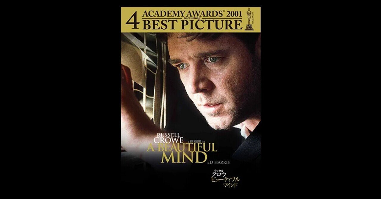 古着 映画 ビューティフル マインド 50年代アメリカの学生ファッションが一目で分かる レッドクロスベスト サマーニット レタードカーディガン ミナガワ 古着ビンテージ好き Note 古着 映画 ビューティフル マインド 50年代アメリカの学生ファッションが一目で分かる レッドクロスベスト サマーニット レタードカーディガン ミナガワ 古着ビンテージ好き Note