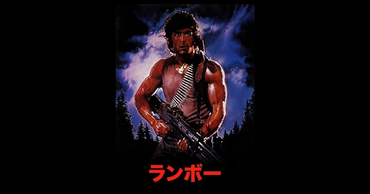 古着】映画「ランボー」ベトナム戦争で活躍した軍物（M-65