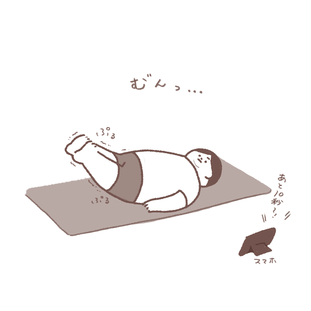 筋トレを始めたら師匠ができた話 つまざわ あやか Note 筋トレを始めたら師匠ができた話 つまざわ あやか Note