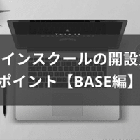 オンラインレッスンにおすすめのライブ配信サービス7選 Coperi 公式 オンライン教室 開設 運営サービス Note