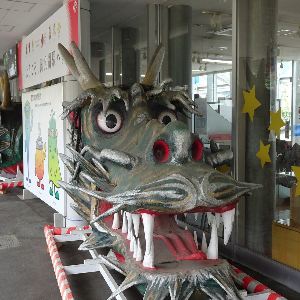 秋田 田沢湖の絶景２ 門田和雄 Note