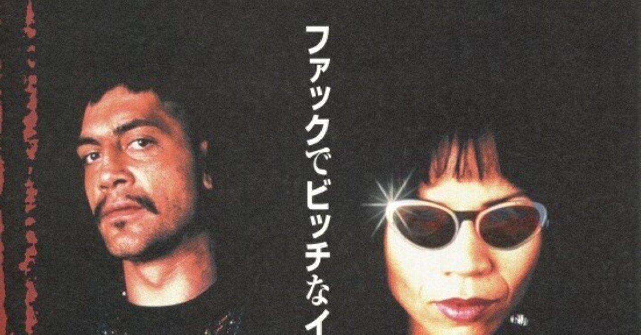 忘却度100 ペルディータ アッシュ スミス Note