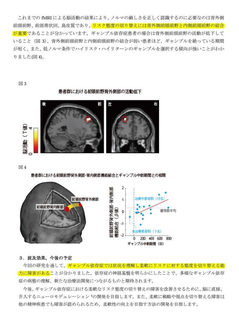 画像17