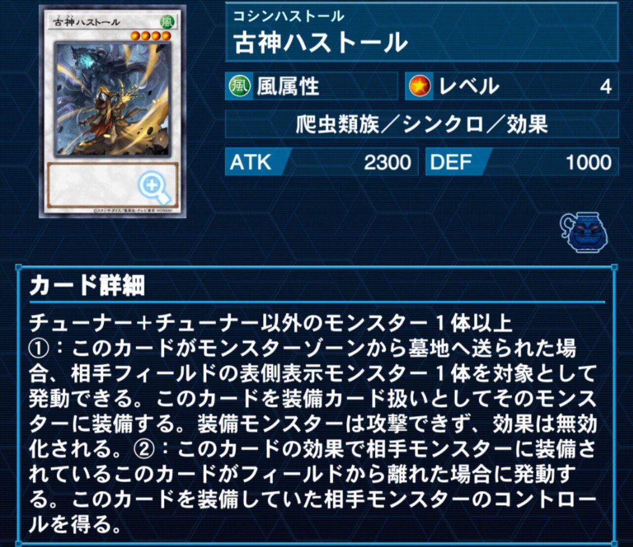 遊戯王 デッキ紹介 01 名状しがたき獣 オルド Note 遊戯王 デッキ紹介 01 名状しがたき獣 オルド Note