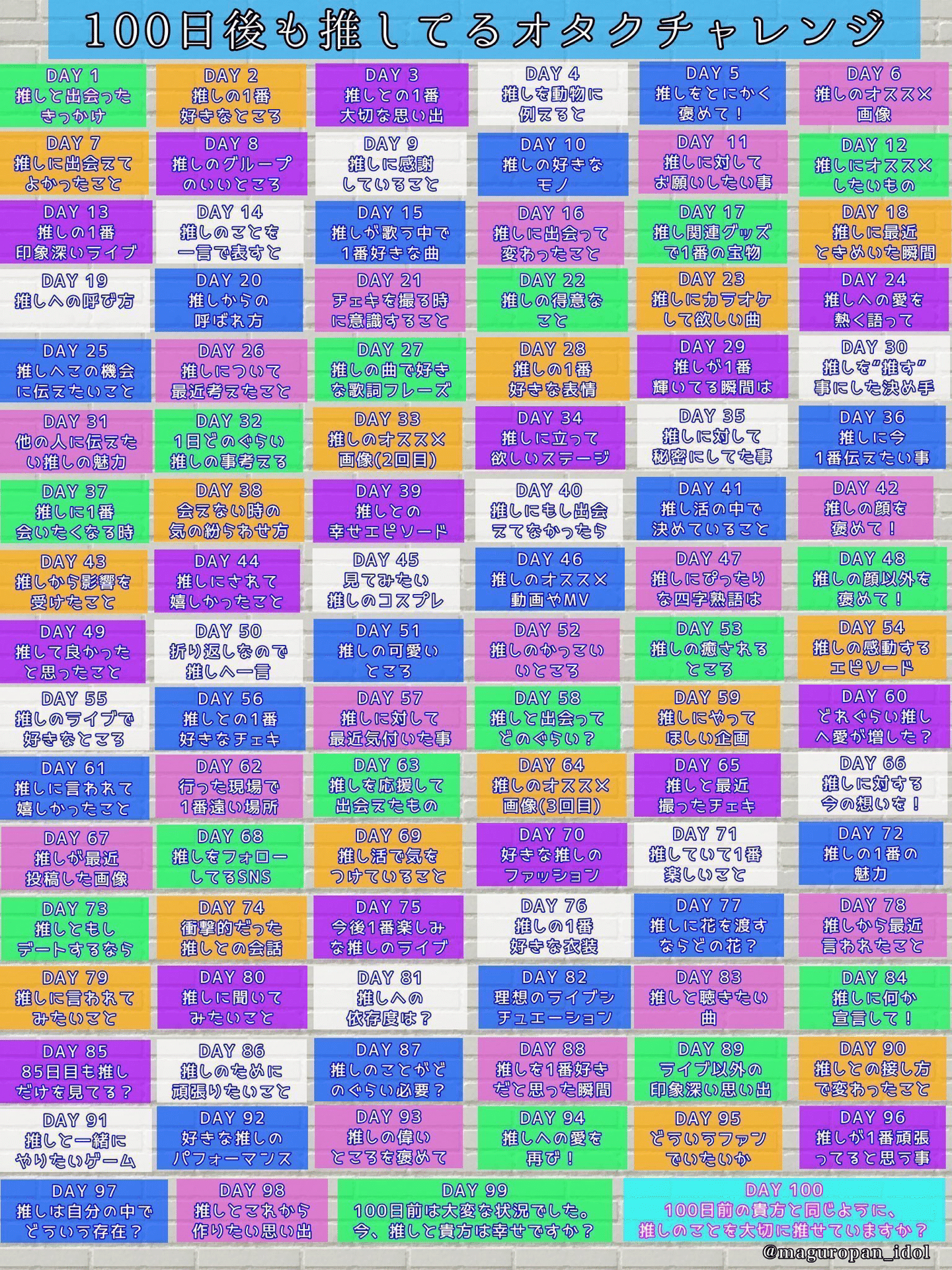 02 100日推しチャレンジday1 ふでぺん Note