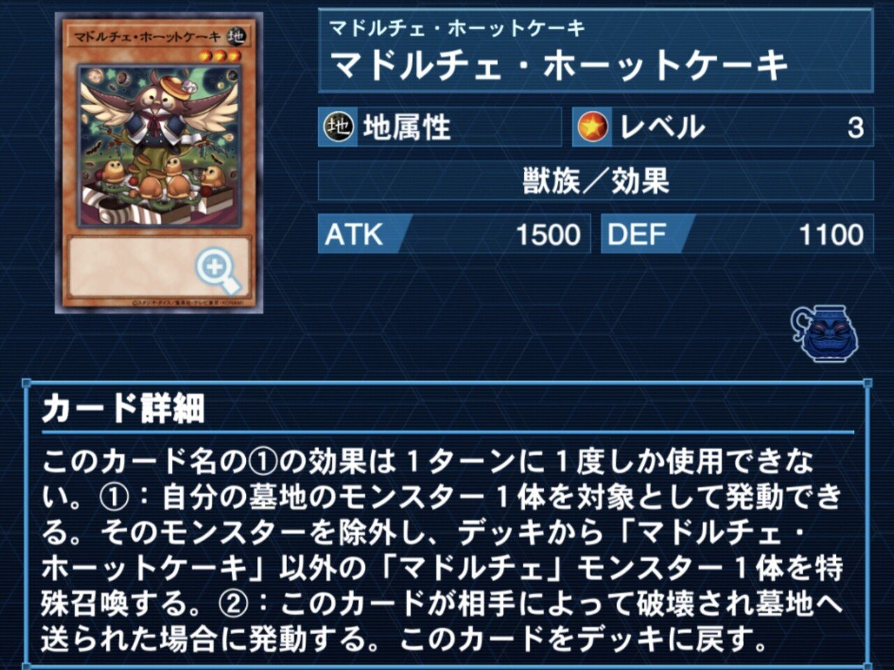 遊戯王 デッキ紹介 01 名状しがたき獣 オルド Note