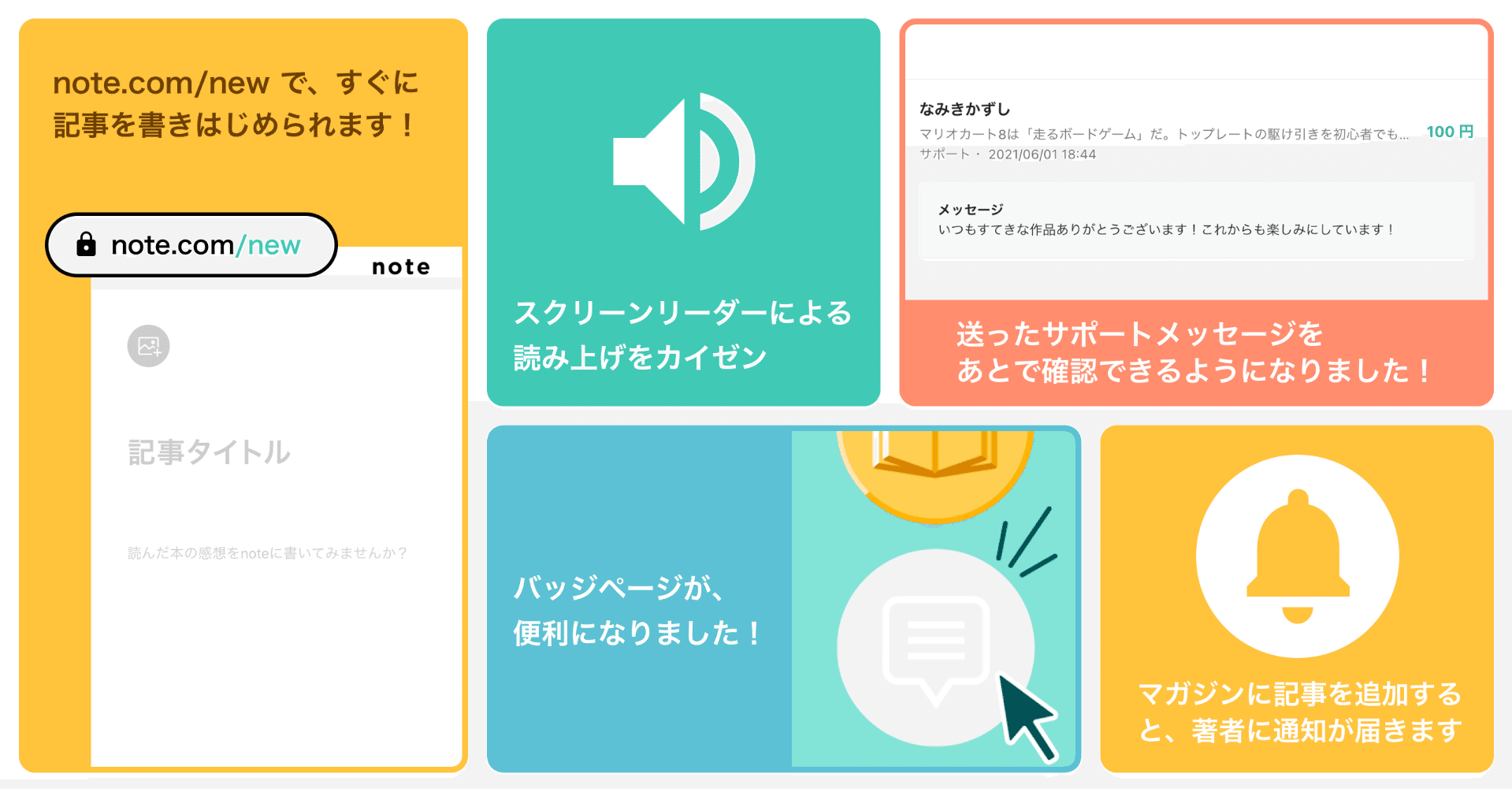 カズかず様確認用ページ