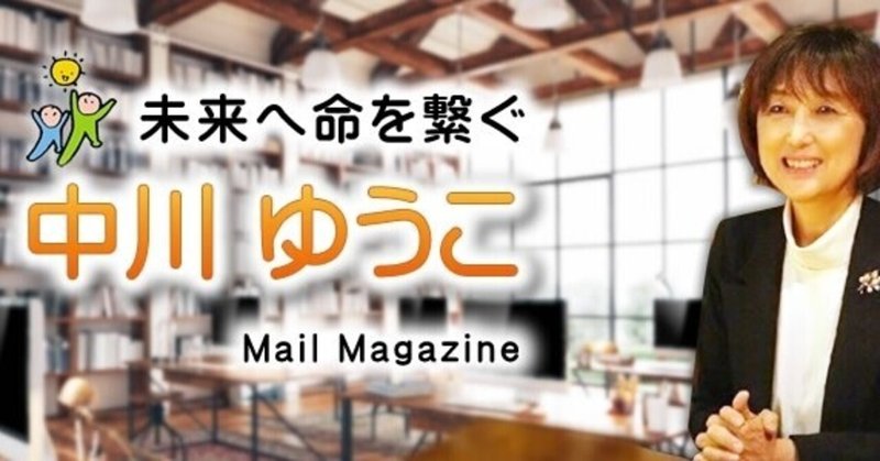 中川ゆうこ の新着タグ記事一覧 Note つくる つながる とどける 中川ゆうこ の新着タグ記事一覧 Note つくる つながる とどける