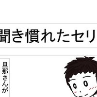 ポケモンスナップ 2 十六夜 Note