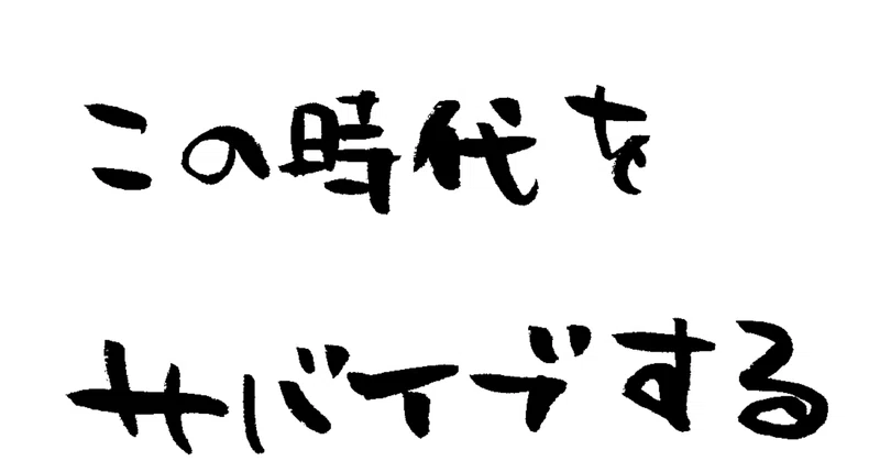 ネイティブアメリカンの教え の新着タグ記事一覧 Note つくる つながる とどける