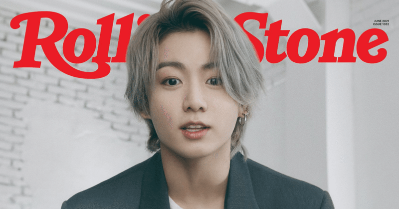 Btsで英語を学ぼう Rolling Stone インタビュー ジョングク 編 ーメンバーに出会えたことに本当に感謝していますー Diana Note Btsで英語を学ぼう Rolling Stone インタビュー ジョングク 編 ーメンバーに出会えたことに本当に感謝していますー Diana Note