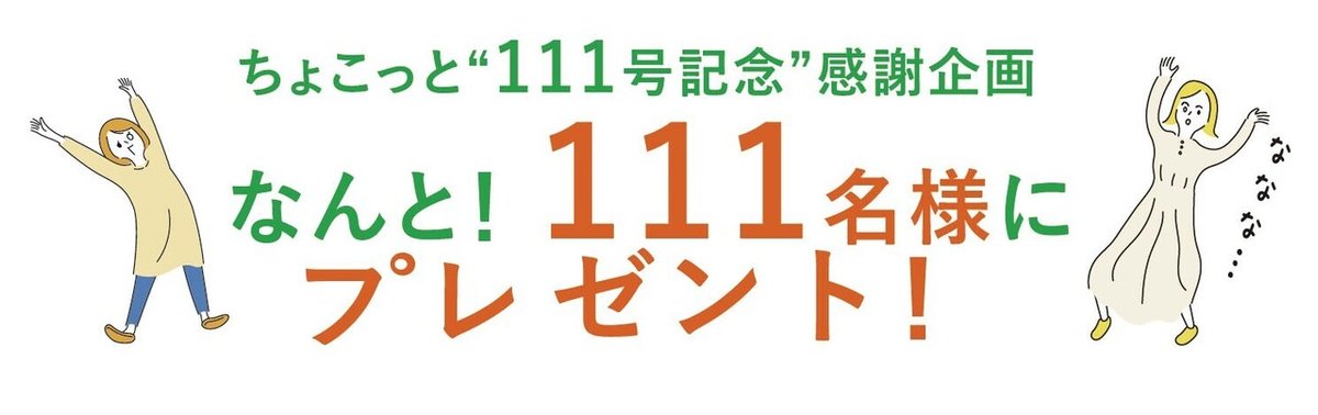 スクリーンショット 2021-06-07 13.00.56のコピー