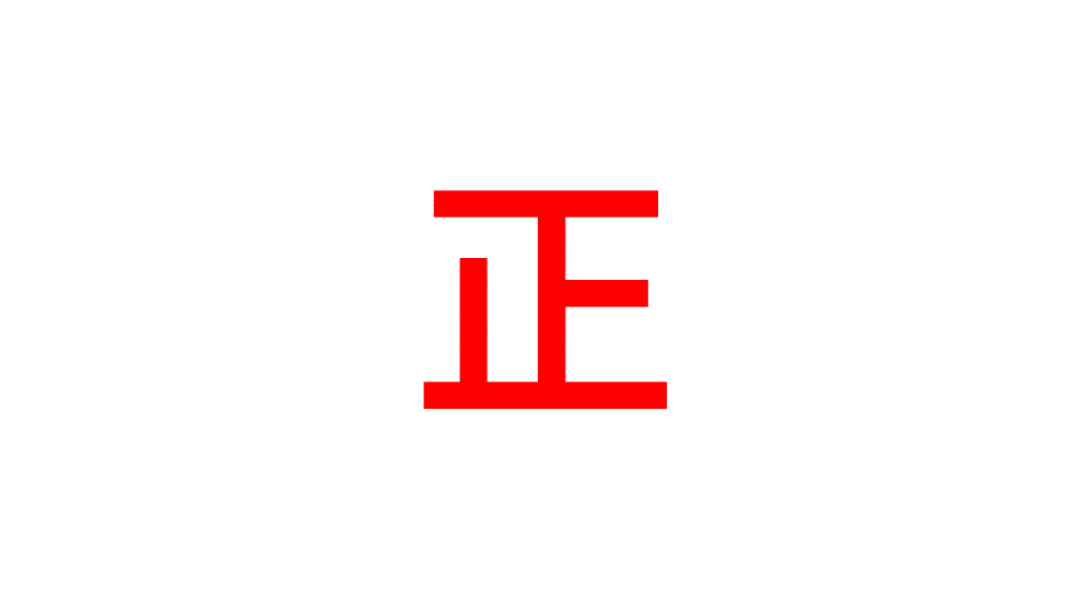 素数 音楽 曲名 アーティスト名クイズ１８ Sosu Lover Number Mania Note