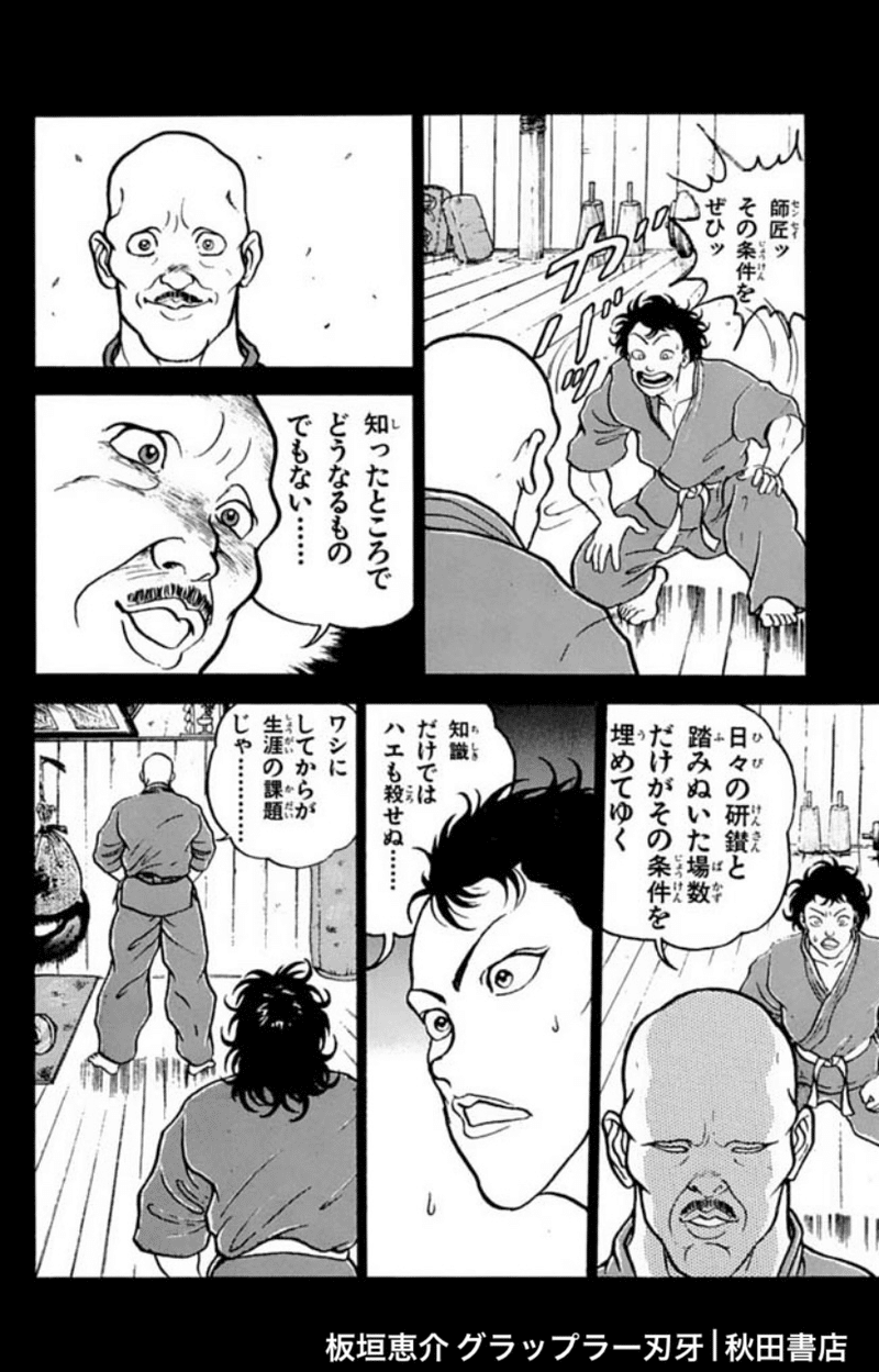 鎬昂昇