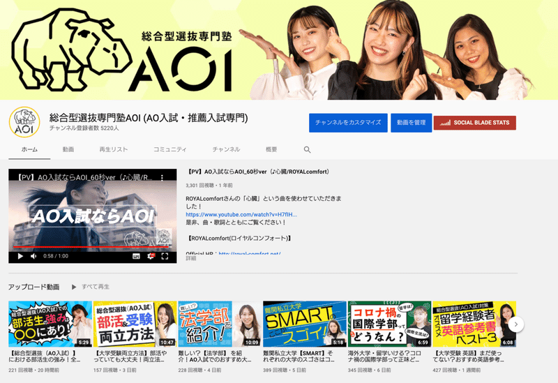 総合型選抜 旧ao入試 のエントリーシートの書き方 ポイント 例文あり 総合型選抜 Ao 推薦入試 専門塾aoi Note