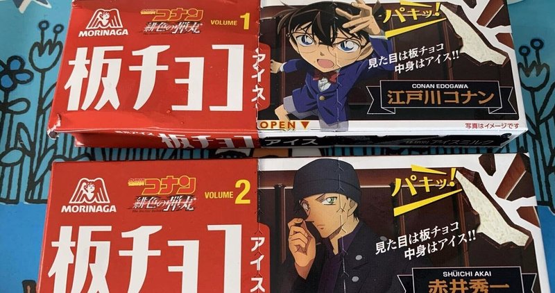 服部平次 の新着タグ記事一覧 Note つくる つながる とどける 服部平次 の新着タグ記事一覧 Note つくる つながる とどける