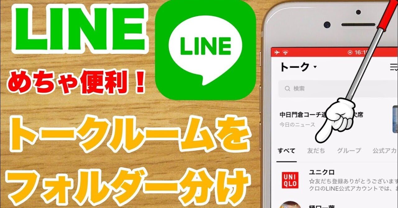 スマホビュー の新着タグ記事一覧 Note つくる つながる とどける
