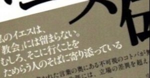 新品 正規品!!  『信仰の遺産』 岩下壮一 ： 神学論争｜年間読書人 コップの中の キリスト教