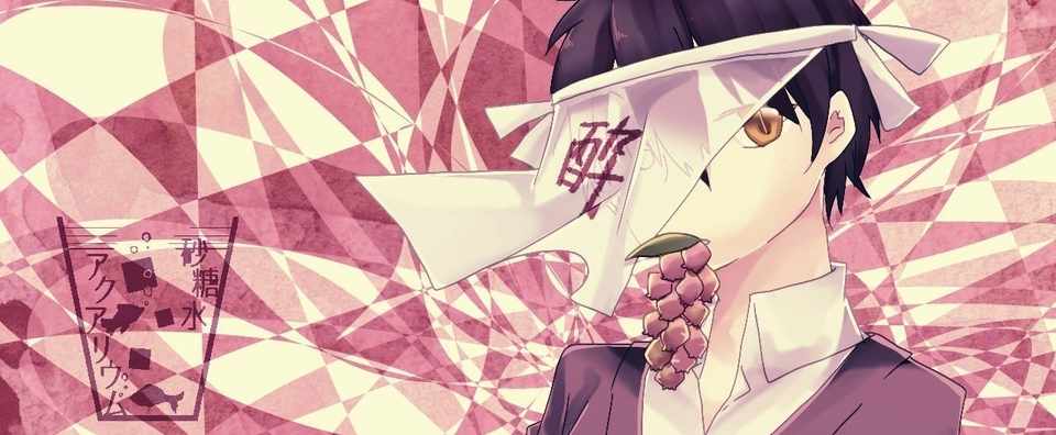 ご挨拶 兎谷さかな イラスト タイトルロゴ Note