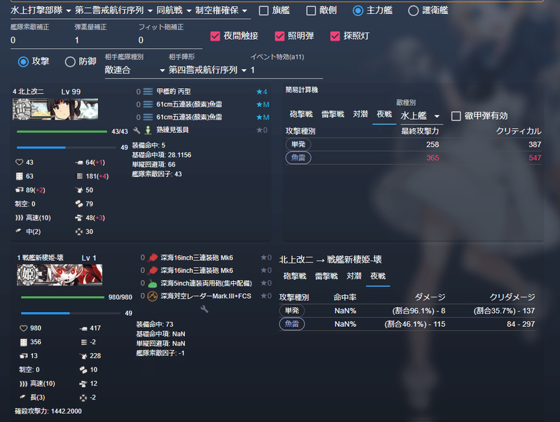 E5 2甲が割れない人たちへ 作長渉 Note