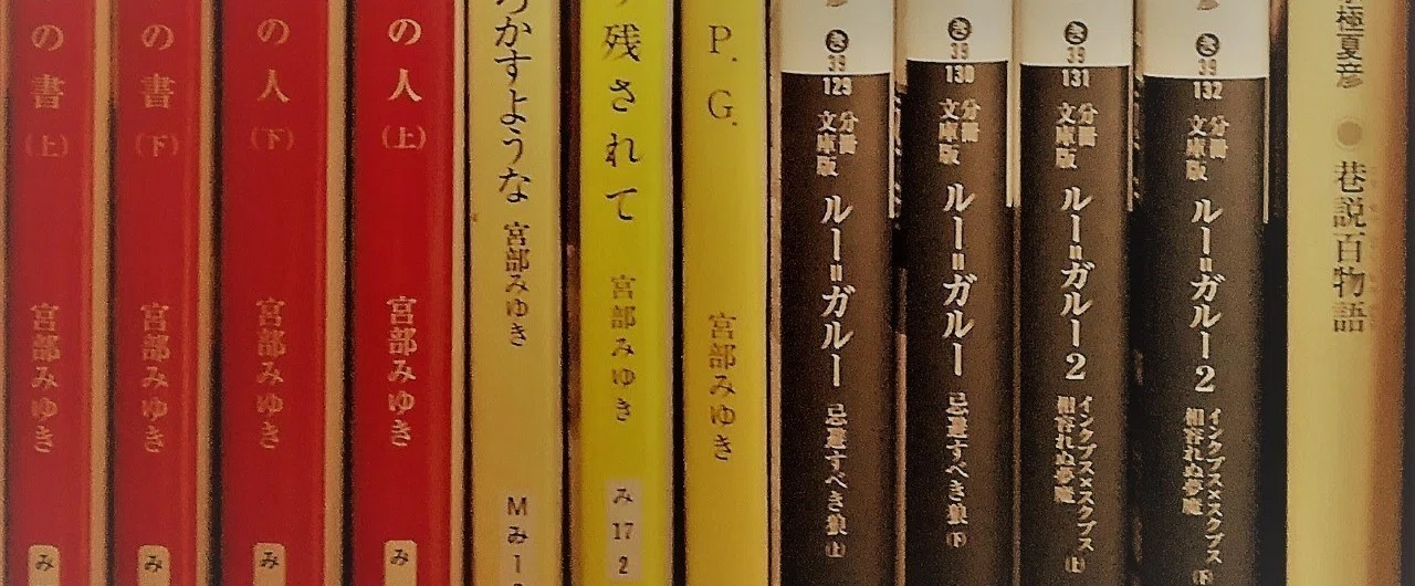 読書感想】「薄桜記」 五味康祐｜mokoron(こやまもとこ)