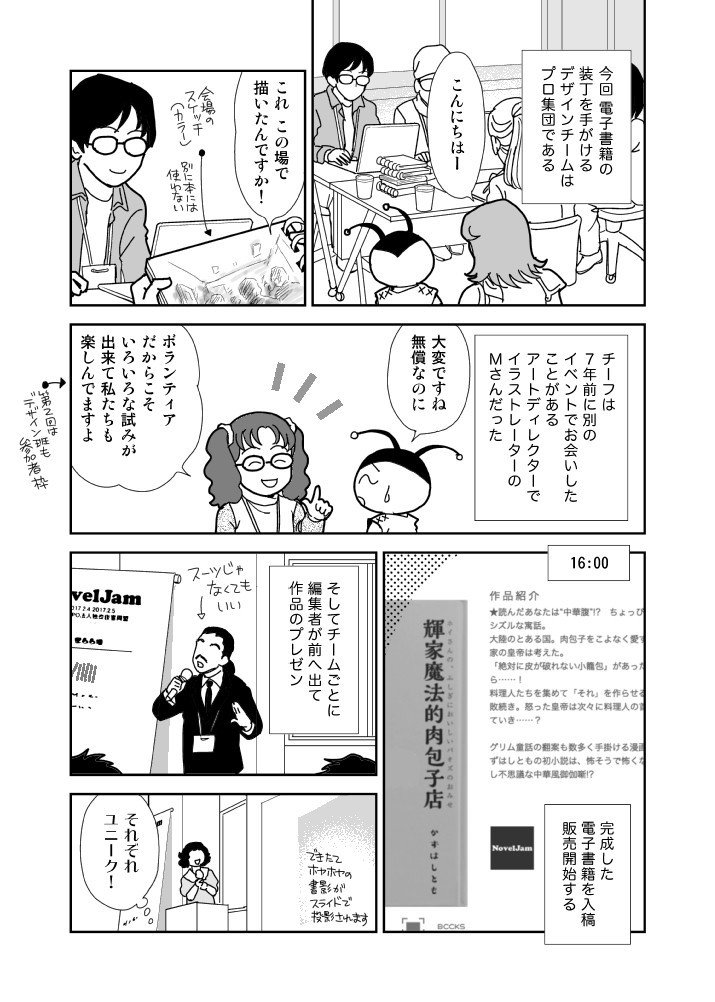 P.09 画像9