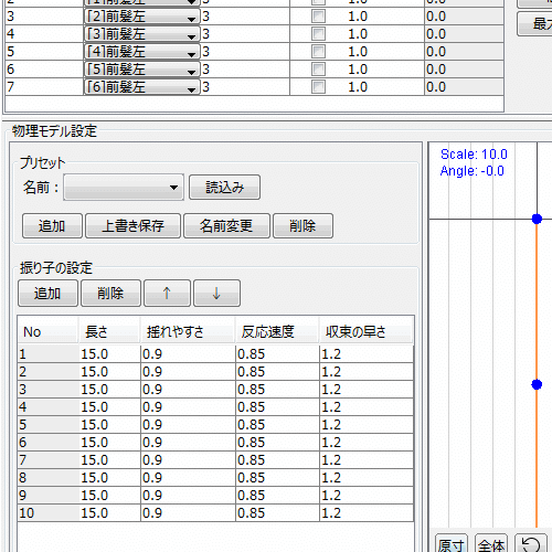 画像17