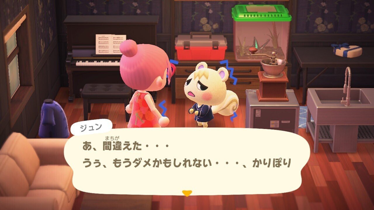 あちゅまれ あつ森日記66 あさのしずく Note あちゅまれ あつ森日記66 あさのしずく Note