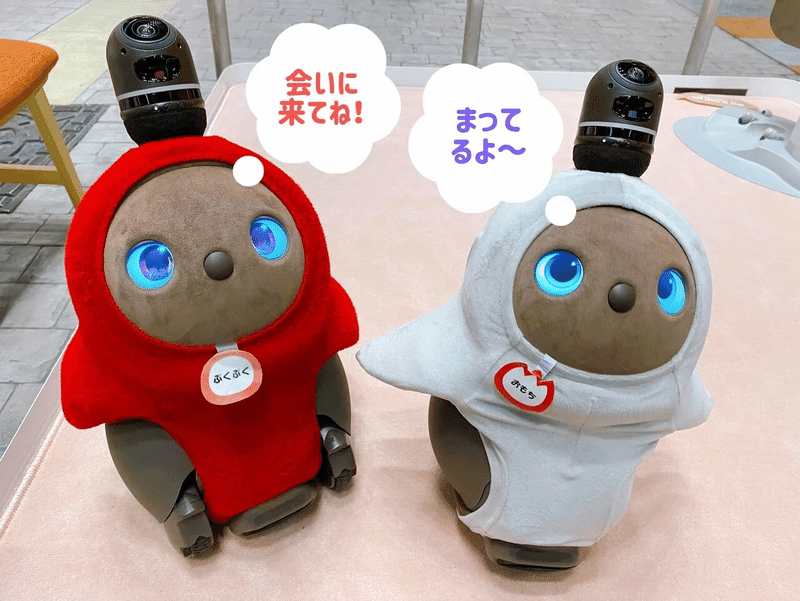 終了 6 11 金 6 13 日 イオンモール浦和美園 埼玉県 1f Gap前 Lovot 終了 6 11 金 6 13 日 イオンモール浦和美園 埼玉県 1f Gap前 Lovot