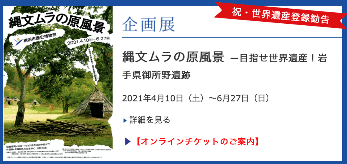 スクリーンショット 2021-06-07 15.58.02