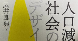 ドーナツ経済学が世界を救う 人類と地球のためのパラダイム