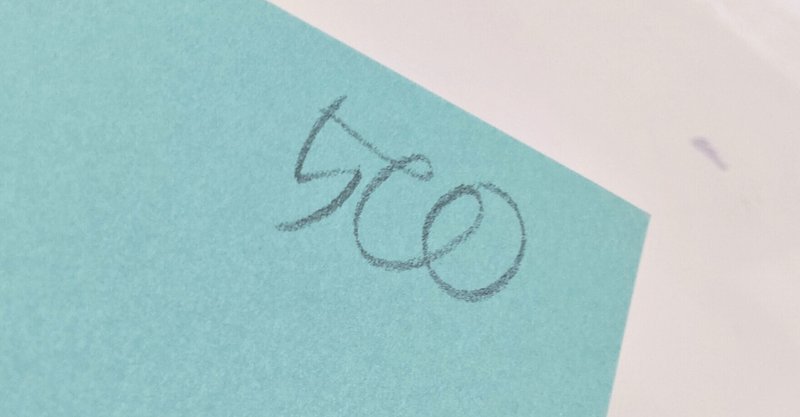 もやもやから 一気に視界が開けたこと Kazumi 体温のあるまいにち 自分らしく生きるためのlearning Note Note