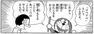 46 頭で考えてることと あべこべのことをやらせるんだ ちたん Note 46 頭で考えてることと あべこべのことをやらせるんだ ちたん Note