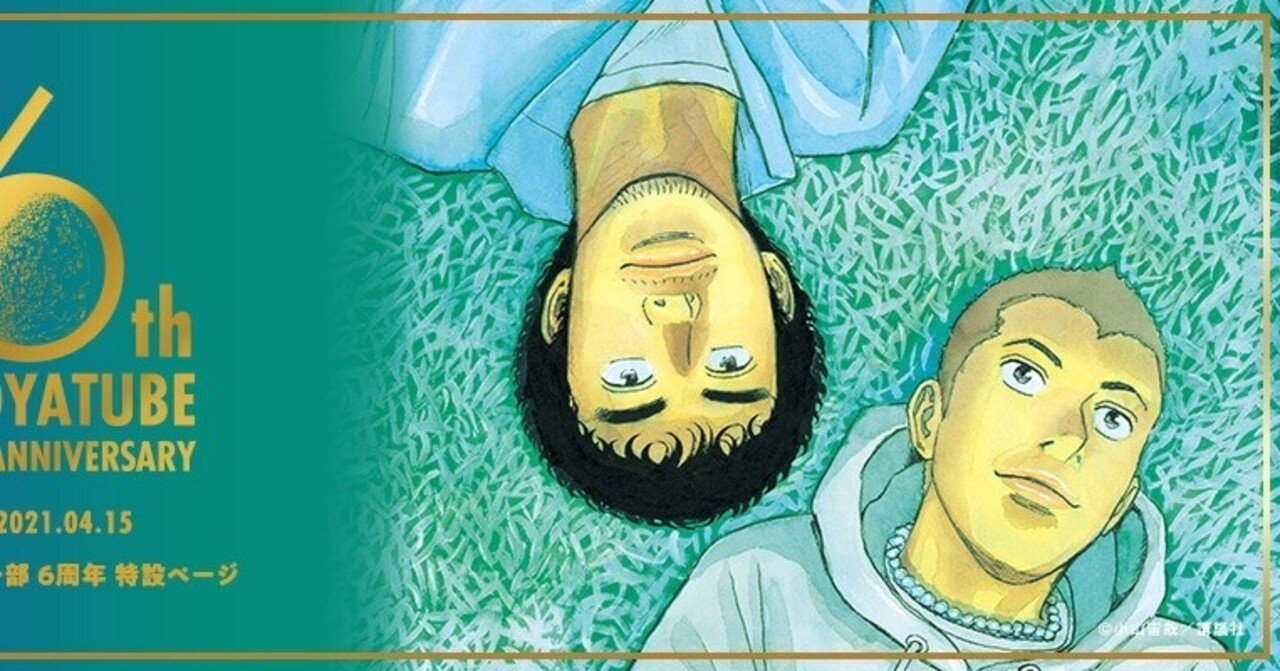 格言47 本気の失敗には価値がある 宇宙兄弟より 白石竜二 Note 格言47 本気の失敗には価値がある 宇宙兄弟より 白石竜二 Note