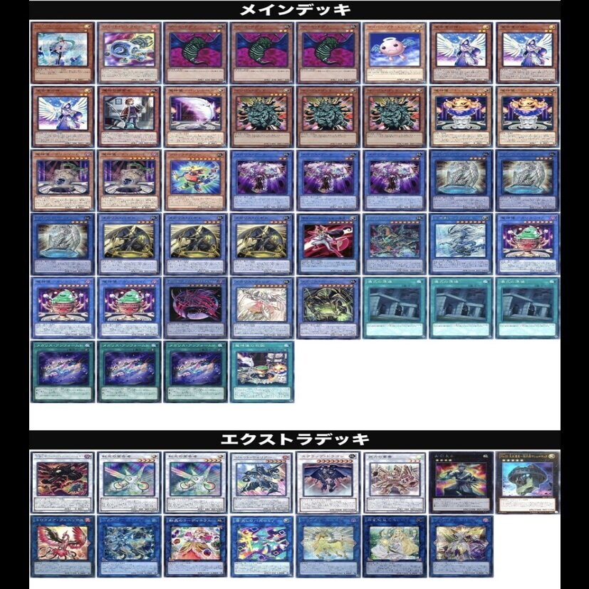 メガリス取り扱い説明書3｜相生マン