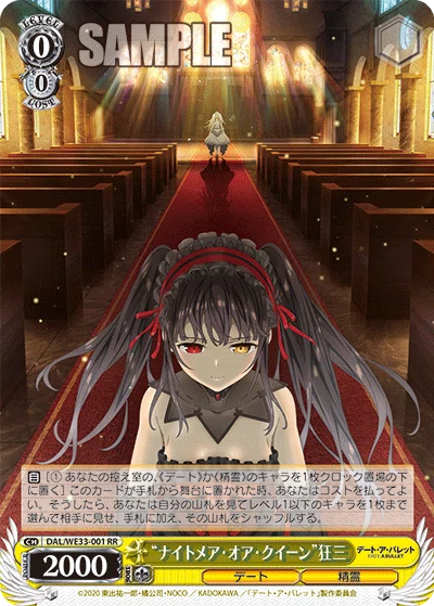 WS】8宝デート・ア・ライブ【デアラ】|エルヴィー WS】8宝デート・ア・ライブ【デアラ】|エルヴィー