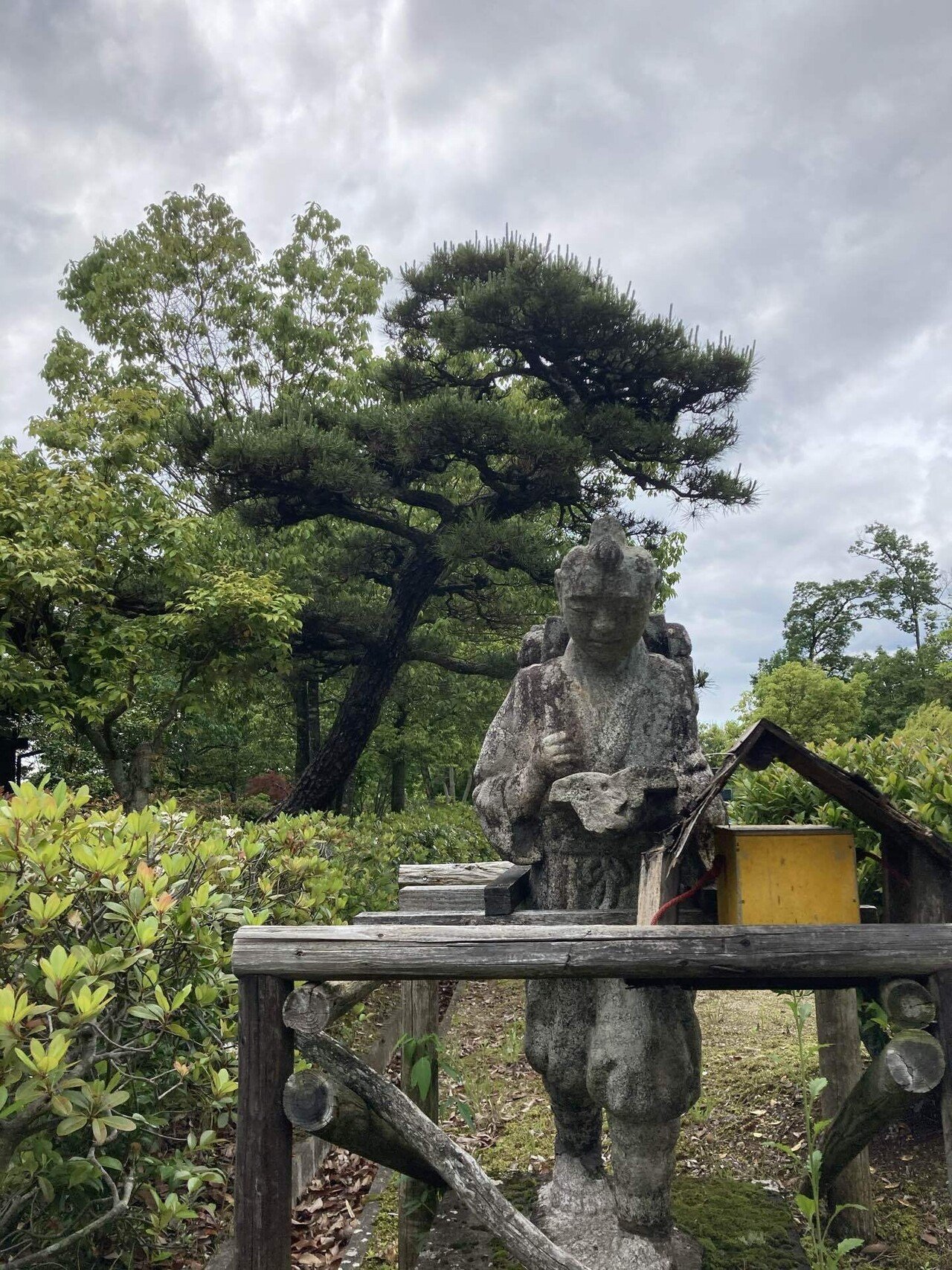 Ushinohi Doyo Note