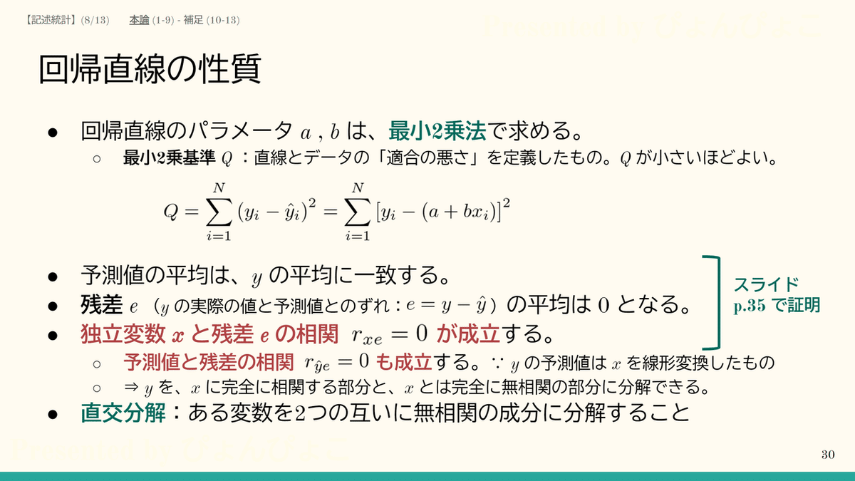 スクリーンショット 2021-06-07 16.50.04