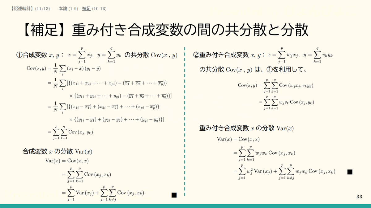 スクリーンショット 2021-06-07 16.50.12