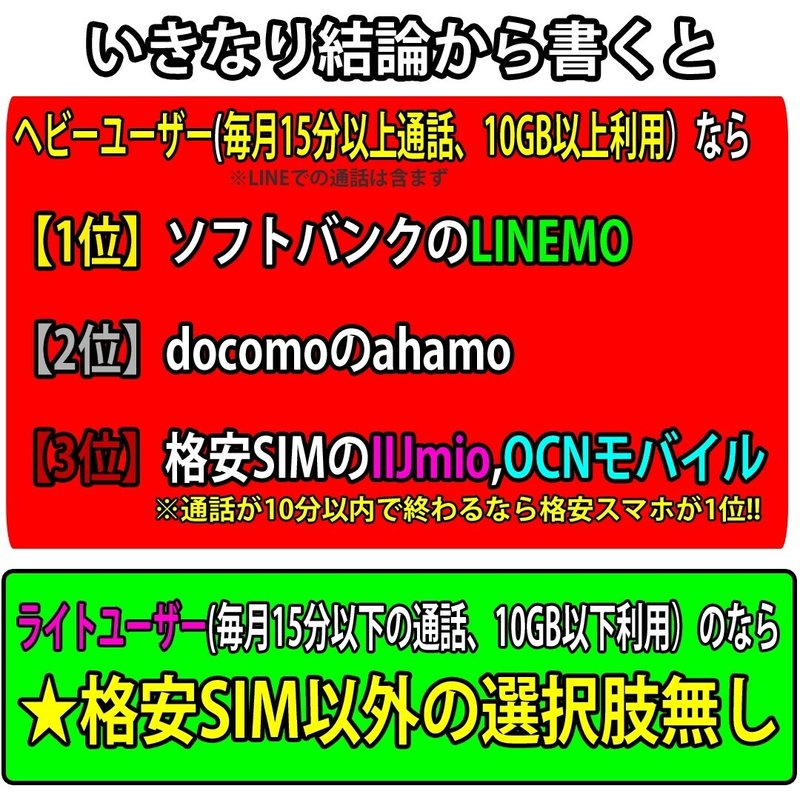 毎年7月3日は なみだの日 ドライアイ研究会のプレスリリース
