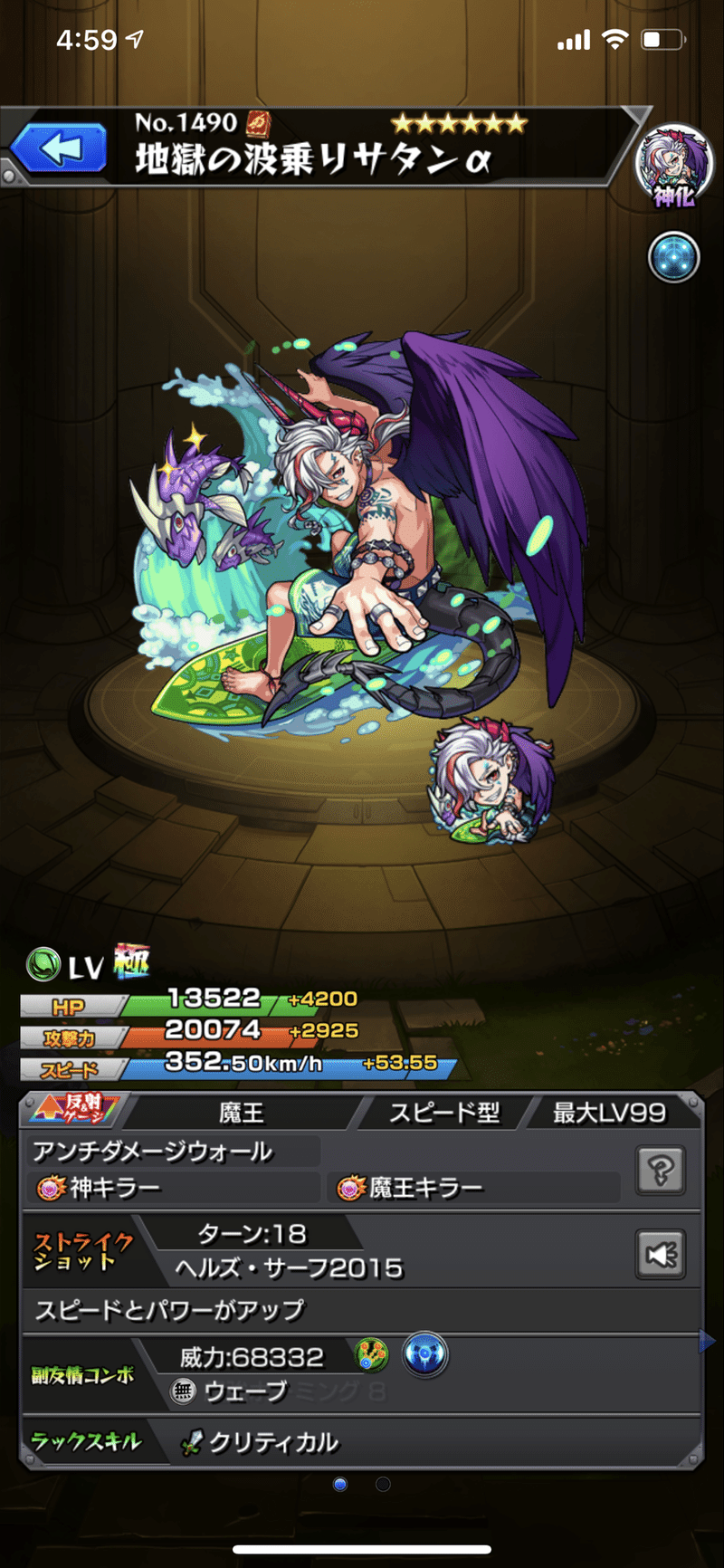 俺的ゲーム振り返り モンスターストライク15年前編 Aquarius244 Note