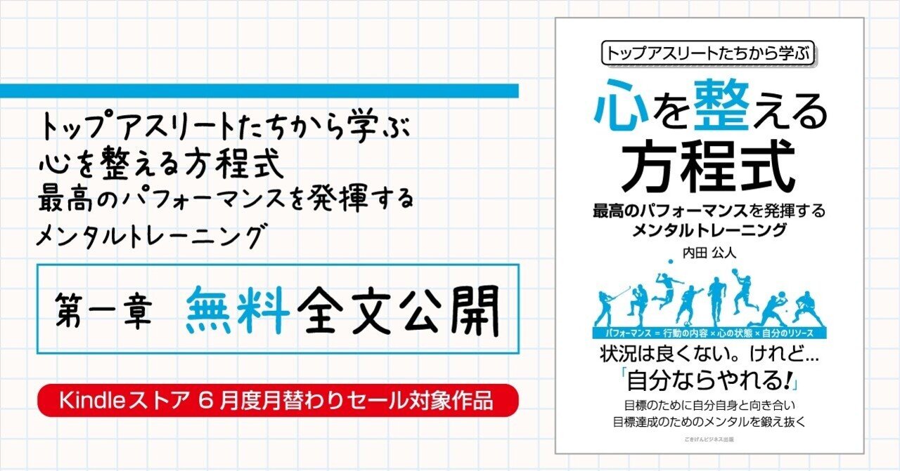 メンタルマスタートレーニング　心 Amazon.co.jp: CMB メンタルマスタートレーニング MMT 心 6枚組