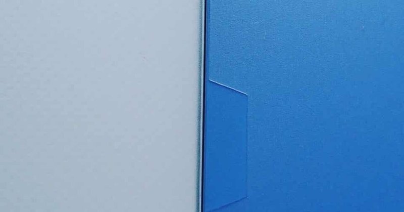 組立家具のネジ余る ゲーム棚 奈良コウ Note