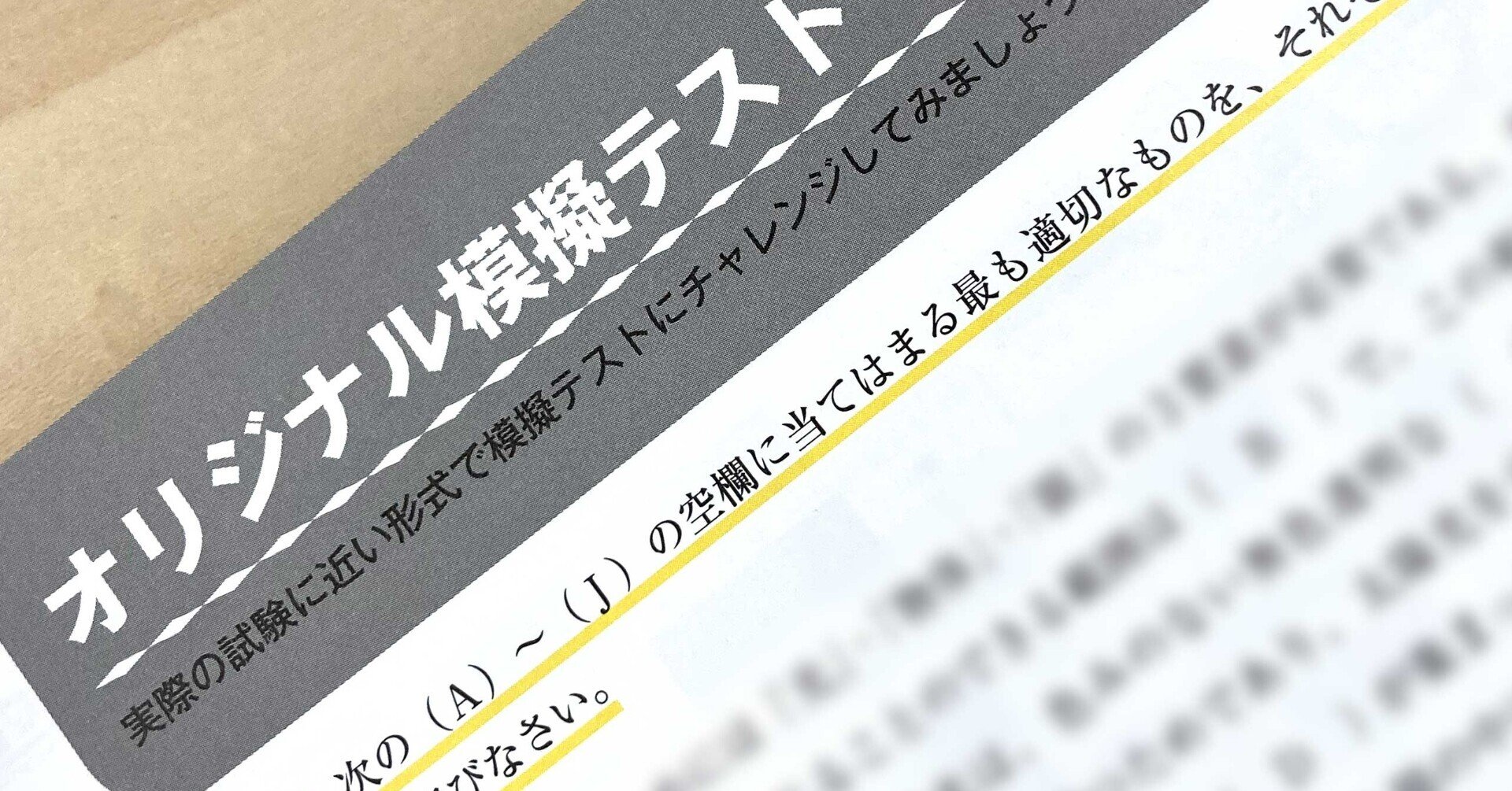 書き込み式 色彩検定3級 おすすめ勉強法 練習問題 模擬テストで総仕上げ 学芸出版社 Note 書き込み式 色彩検定3級 おすすめ勉強法 練習問題 模擬テストで総仕上げ 学芸出版社 Note