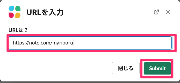 Slack___mariko_test___GMO_Pepabo__Inc____17_個の新しいアイテムのコピー